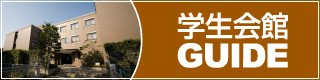 �������GUIDE